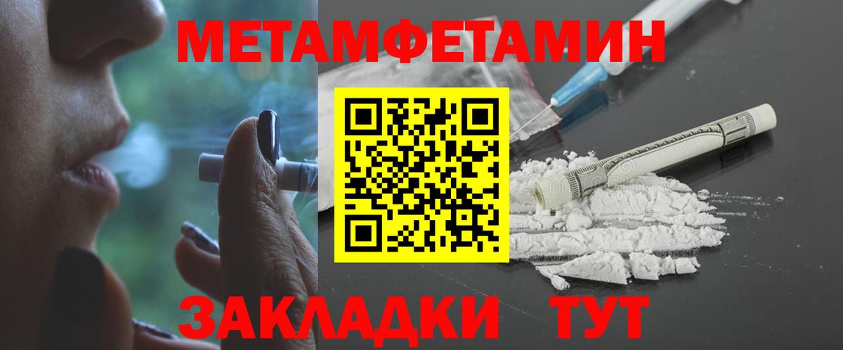 Амфетамин  Вход с VPN  Черкесск  Amphetamine 97% 