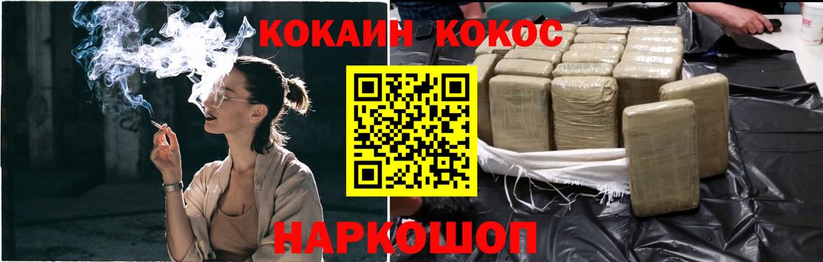 Alpha PVP СОЛЬ   LSD-25  Черкесск  КОКАИН  Вход с VPN  НБОМе  Гашиш  МЕФ   Героин  Марихуана 