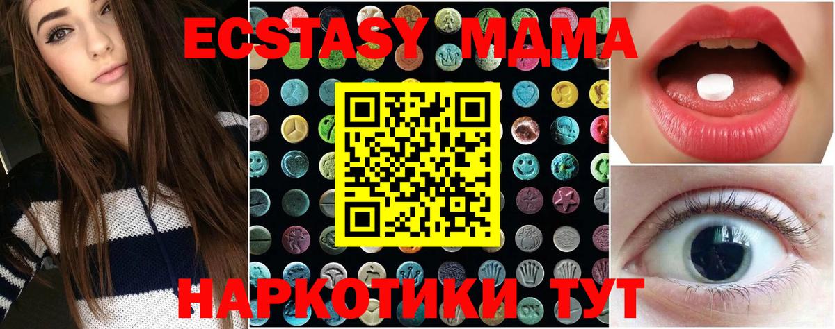 наркотики  Экстази таблы  Вход с VPN  Черкесск  Ecstasy 