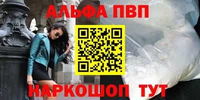 ГАЛЛЮЦИНОГЕННЫЕ ГРИБЫ Краснодар
