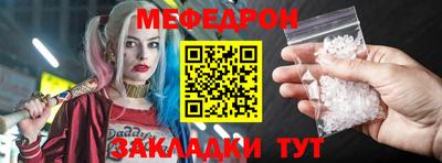 первитин Краснокаменск
