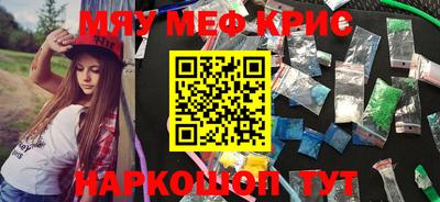ГАЛЛЮЦИНОГЕННЫЕ ГРИБЫ Краснодар