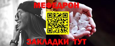 первитин Краснокаменск