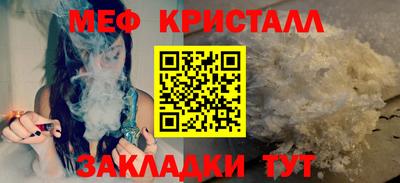 первитин Краснокаменск