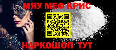 ГАЛЛЮЦИНОГЕННЫЕ ГРИБЫ Краснодар