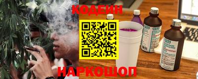 первитин Краснокаменск
