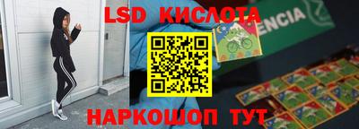 ГАЛЛЮЦИНОГЕННЫЕ ГРИБЫ Краснодар