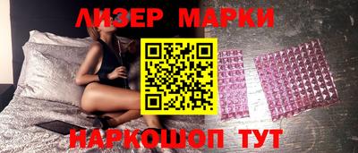 ГАЛЛЮЦИНОГЕННЫЕ ГРИБЫ Краснодар
