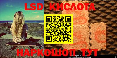 первитин Краснокаменск