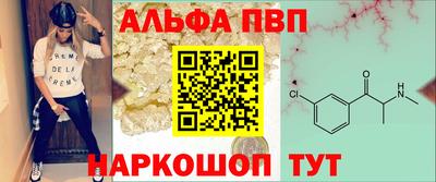 таблы Краснознаменск