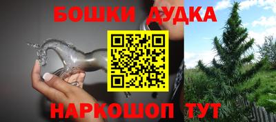 ГАЛЛЮЦИНОГЕННЫЕ ГРИБЫ Краснодар