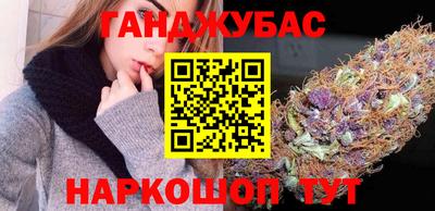 таблы Краснознаменск