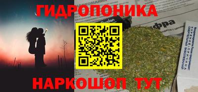 ГАЛЛЮЦИНОГЕННЫЕ ГРИБЫ Краснодар