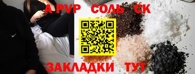 таблы Краснознаменск
