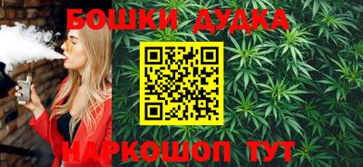 таблы Краснознаменск
