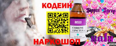 таблы Краснознаменск