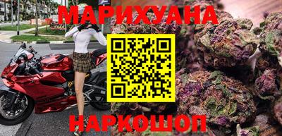 таблы Краснознаменск