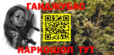 первитин Краснокаменск