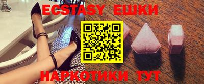 ГАЛЛЮЦИНОГЕННЫЕ ГРИБЫ Краснодар