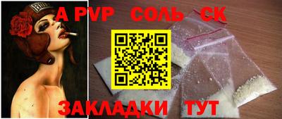 таблы Краснознаменск