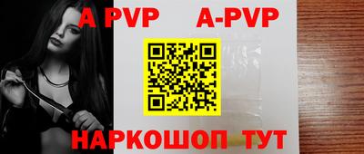 таблы Краснознаменск