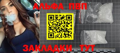 первитин Краснокаменск
