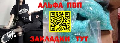 первитин Краснокаменск