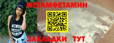 ГАЛЛЮЦИНОГЕННЫЕ ГРИБЫ Краснодар