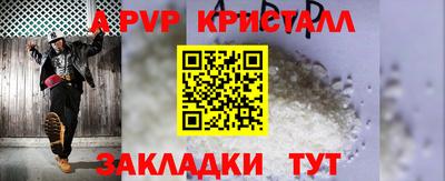 ГАЛЛЮЦИНОГЕННЫЕ ГРИБЫ Краснодар
