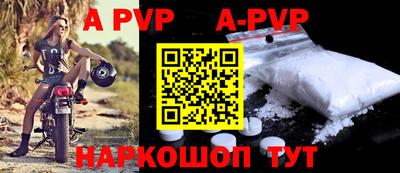первитин Краснокаменск