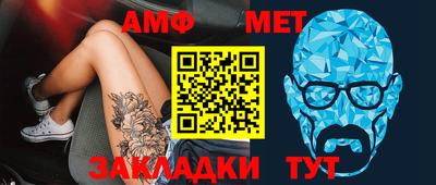 таблы Краснознаменск