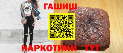 таблы Краснознаменск