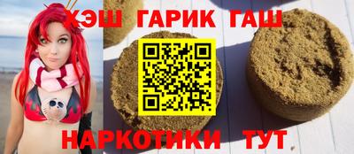 таблы Краснознаменск