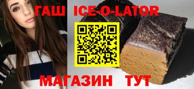 первитин Краснокаменск