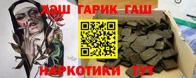 таблы Краснознаменск