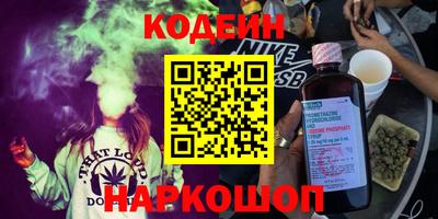таблы Краснознаменск