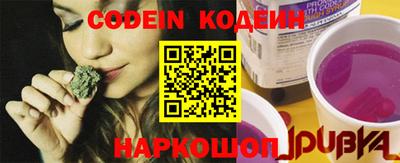таблы Краснознаменск