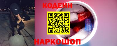 первитин Краснокаменск