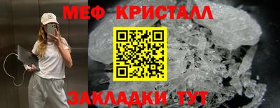ГАЛЛЮЦИНОГЕННЫЕ ГРИБЫ Краснодар