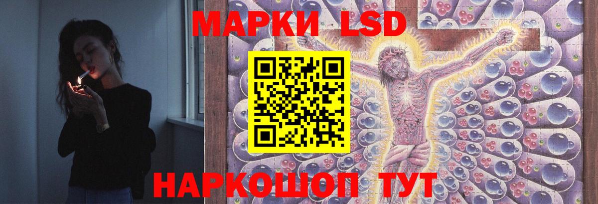 Лсд 25 экстази ecstasy  Вход с VPN  ЛСД экстази кислота  Черкесск 