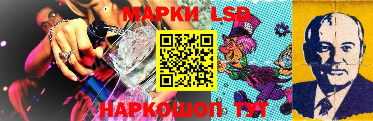 Марки 25I-NBOMe 1500мкг  Вход с VPN  Черкесск  Марки 25I-NBOMe 1500мкг 